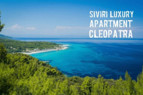 Siviri Luxury Apartment Cleopatra